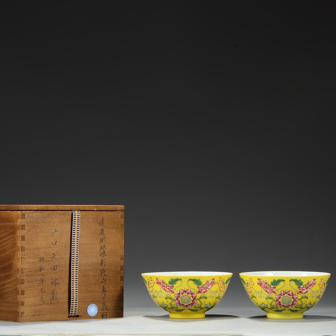 A Pair of Exquisite Enamel Flower Pattern Bowls (1 of 9)