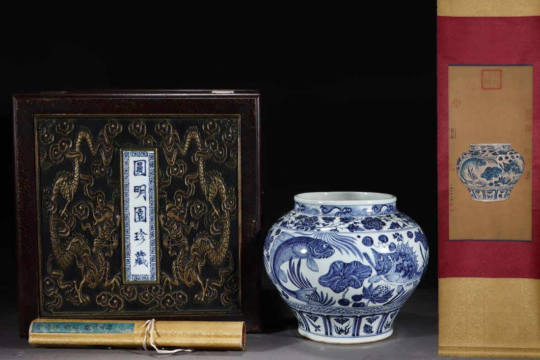 A Rare Blue and White Lotus and Fish Pattern Jar,With Silk Vertical Scroll Ink Painting (1 of 8)
