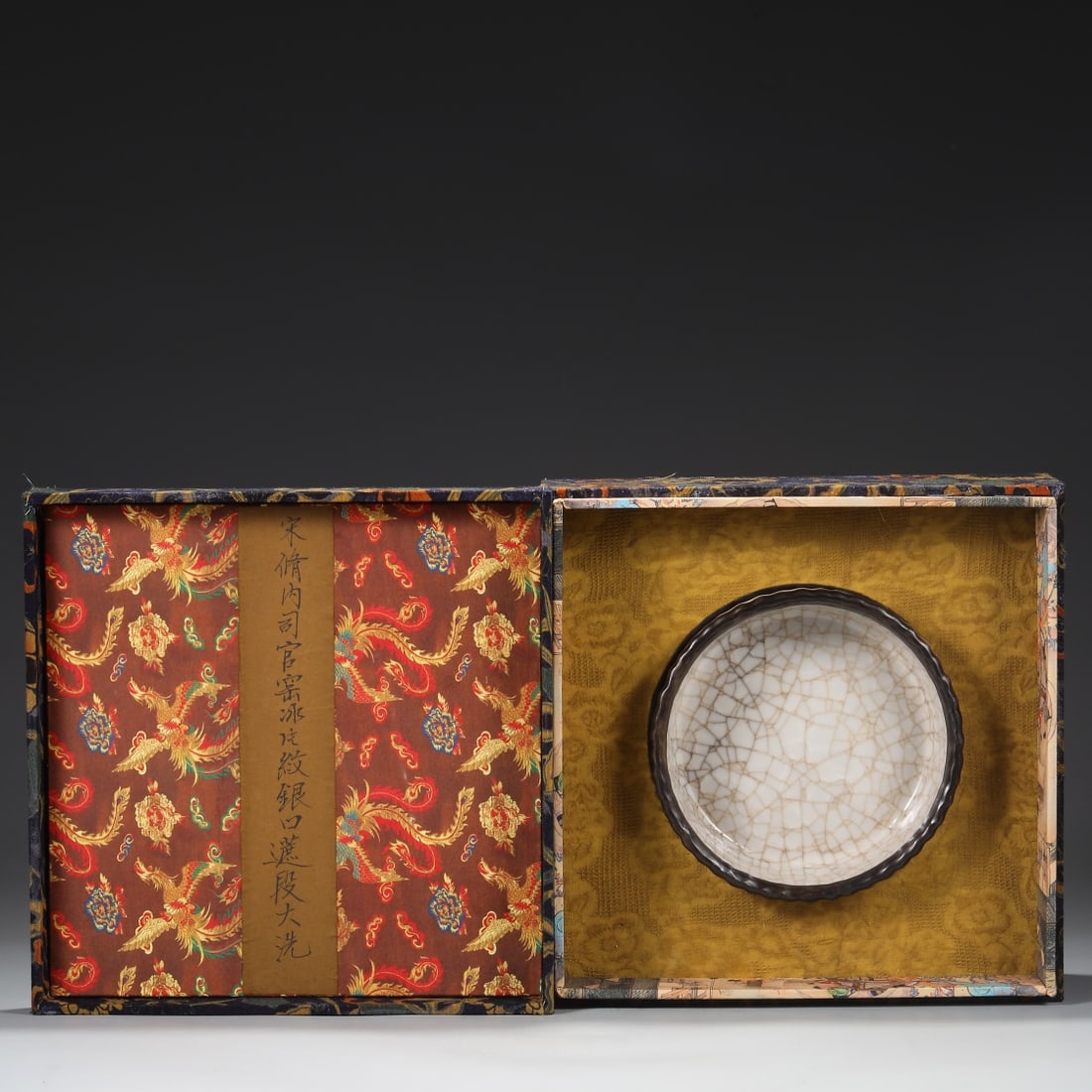 An Exquisite Guan yao Cover with Silver Washer,with an Imperial Poem by Emperor Qianlong (1 of 7)