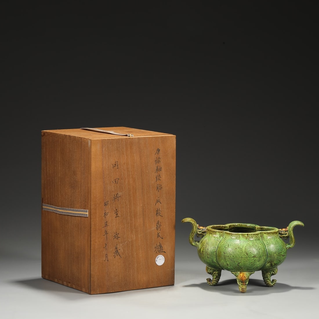 An Exquisite Green Glazed Double-Ears and four legs Censer (1 of 9)