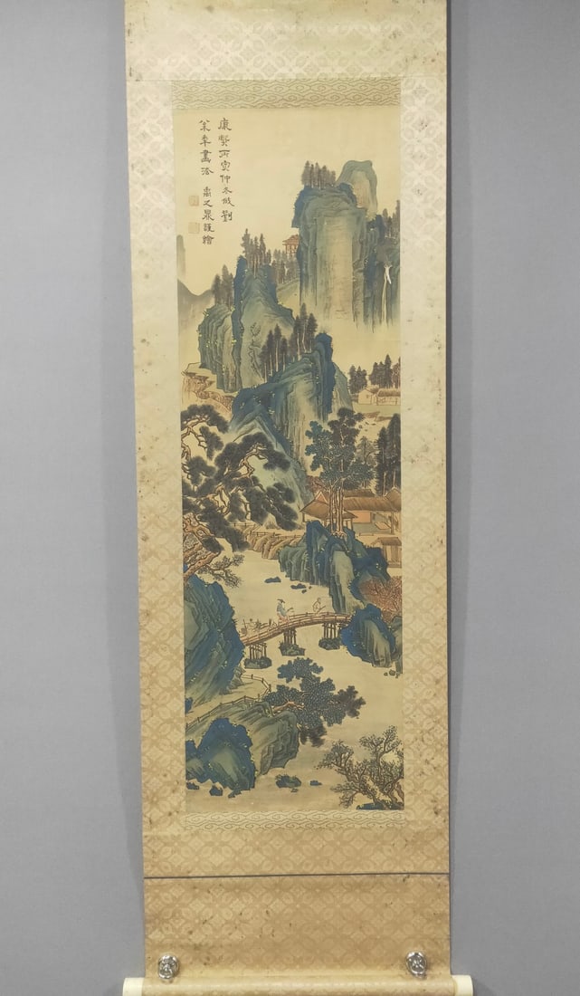 A Chinese Vertical Scroll Ink Painting of Landscape on Silk,Yu Zhiding (1 of 7)