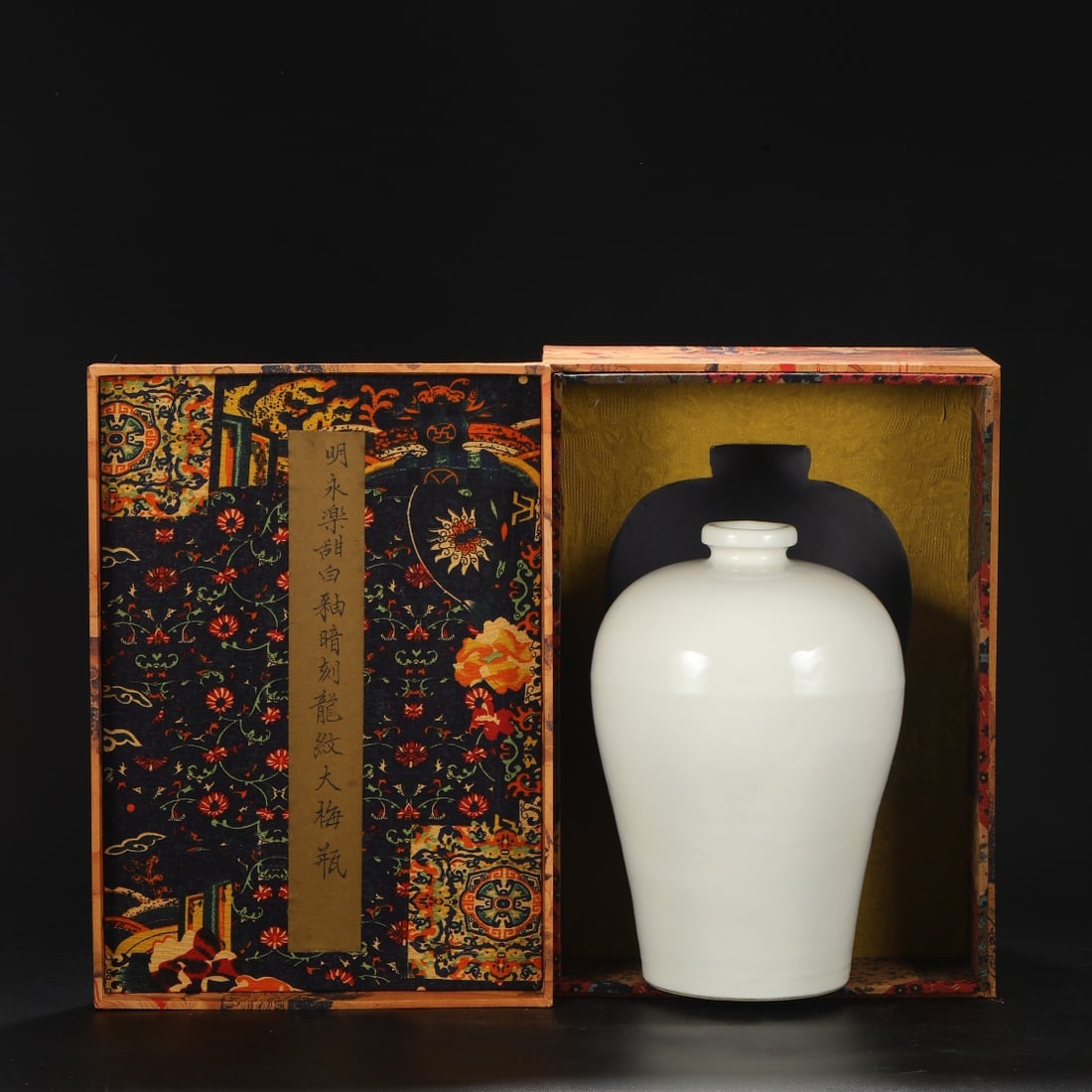 A Rare White Glazed Dragon Pattern Vase (1 of 9)