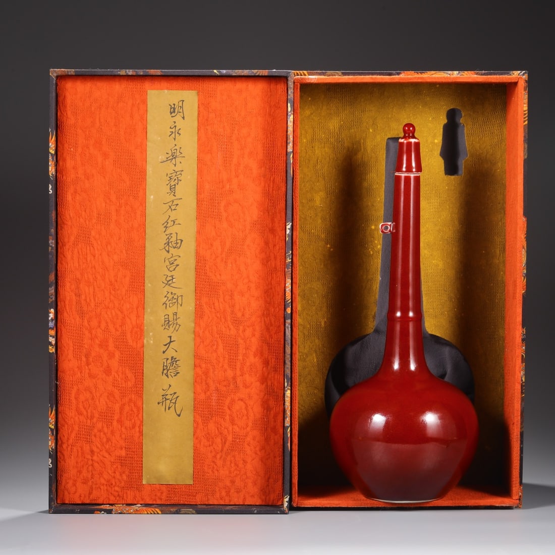 A Huge Ruby red-Glazed Vase (1 of 7)