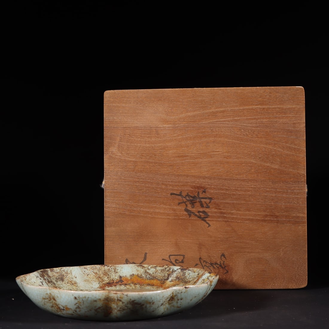 A Rare Ru yao Plate (1 of 9)