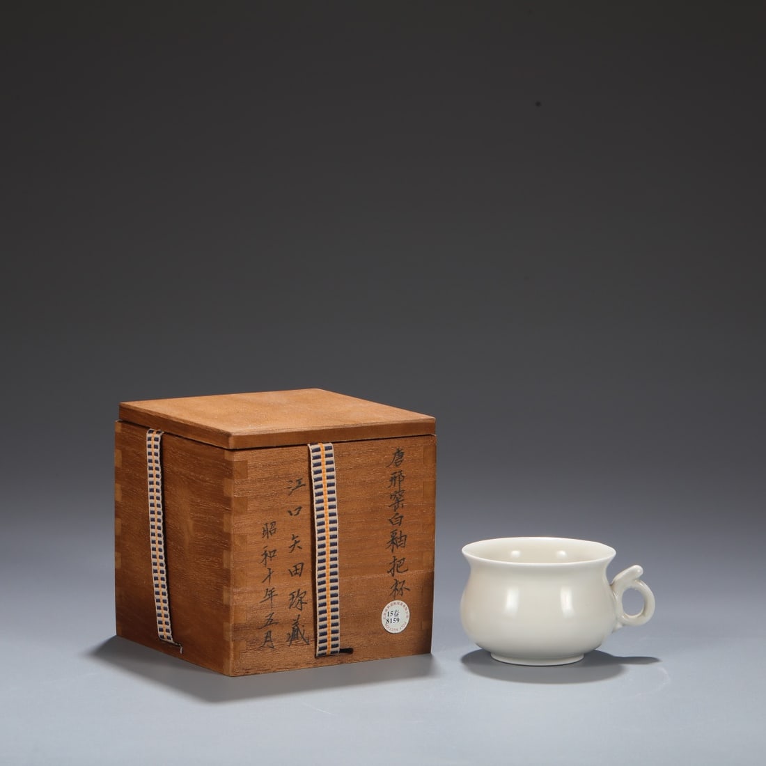 An Exquisite Xing yao White Glazed Cup (1 of 7)