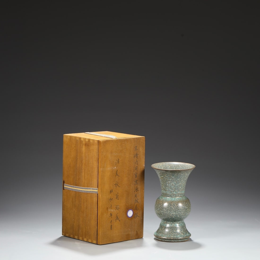 An Exquisite Guan yao Vase (1 of 8)