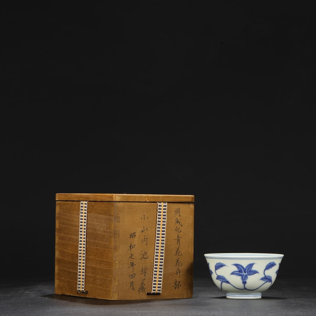 An Exquisite Blue and White Flower Pattern Cup (1 of 7)