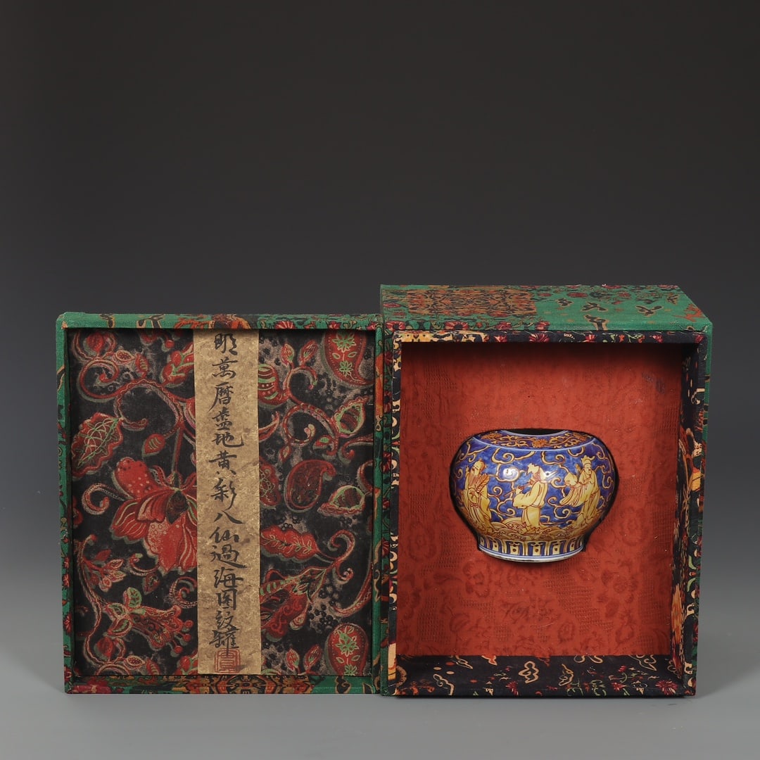 An Exquisite Blue Ground Yellow Color Character and Story Pattern Jar: An Exquisite Blue Ground Yellow Color Character and Story Pattern Jar,Ming Dynasty, China,Wanli Six-character Mark,Size:10.5cmx13.5cm 蓝地黄彩人物故事&#