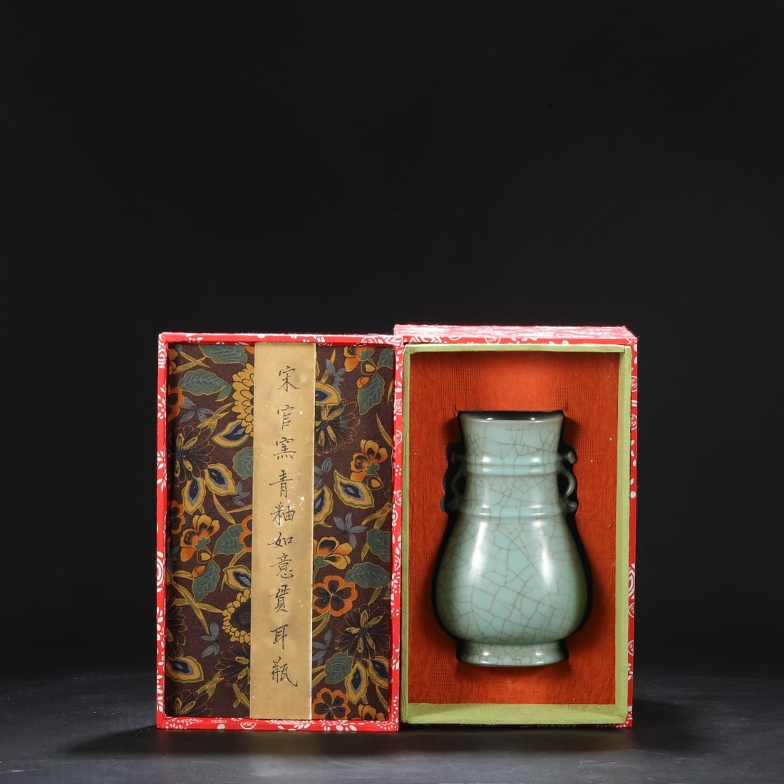 An Exquisite Guan yao Celadon Glazed Ruyi-Ears Vase (1 of 8)