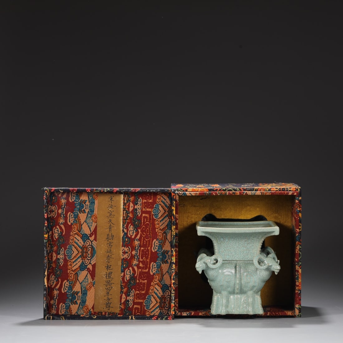 An Exquisite Ru yao Sky Blue Glazed Sheep Pattern Vase,with an Imperial Poem by Emperor Qianlong (1 of 9)