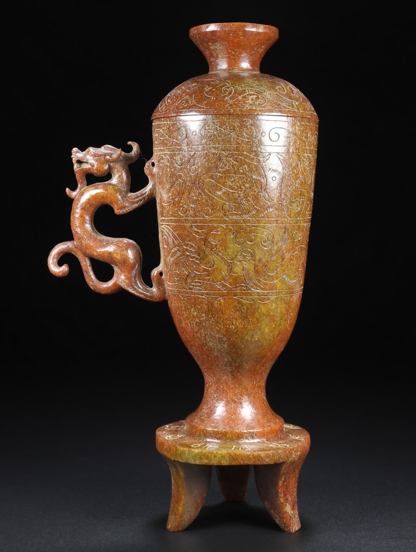An Exquisite Gaogu Jade Dragon and Phoenix Pattern Goblet (1 of 9)