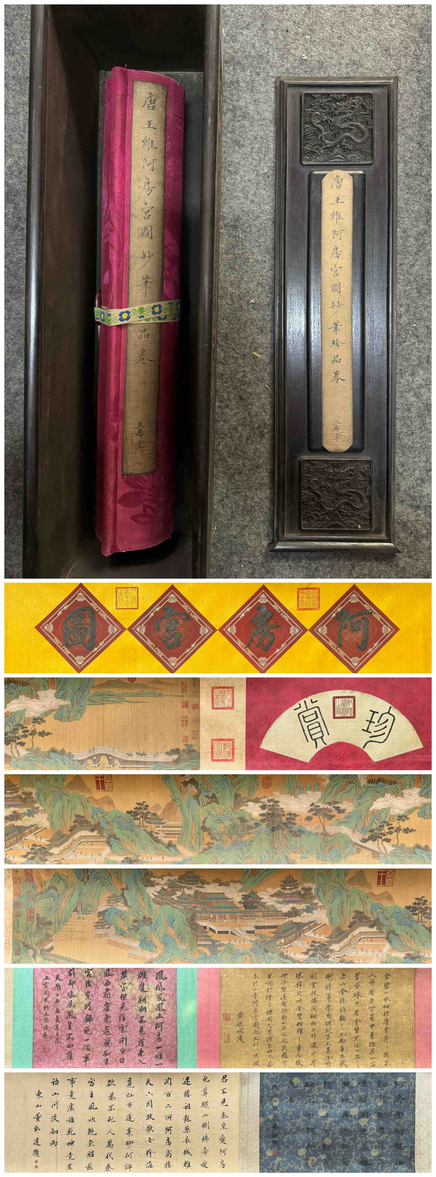 A Chinese Hand Scroll Ink Painting of Landscape on Silk,Wang Wei: A Chinese Hand Scroll Ink Painting of Landscape on Silk,Wang Wei,Size:36cmx873cm 一幅中国水墨绢本山水画手卷，王