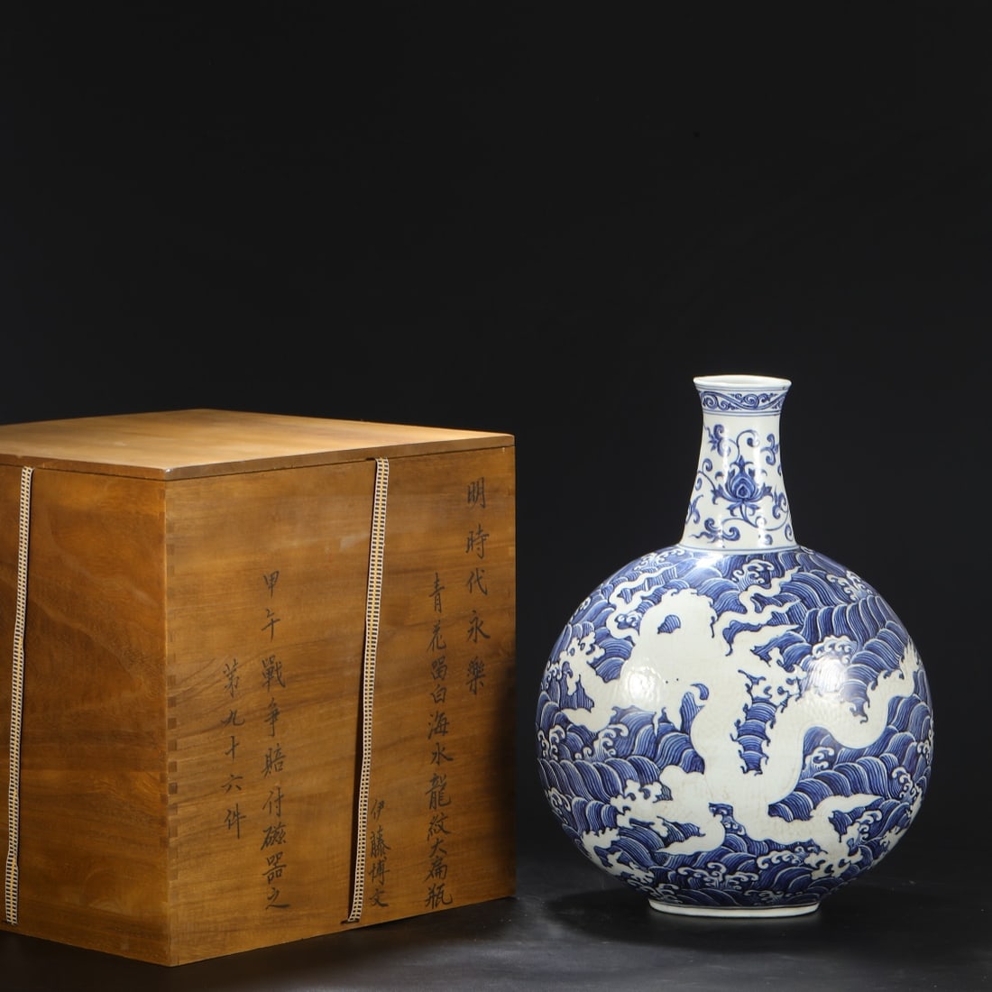 A Huge Blue and White Seawater and Dragon Pattern Vase (1 of 9)