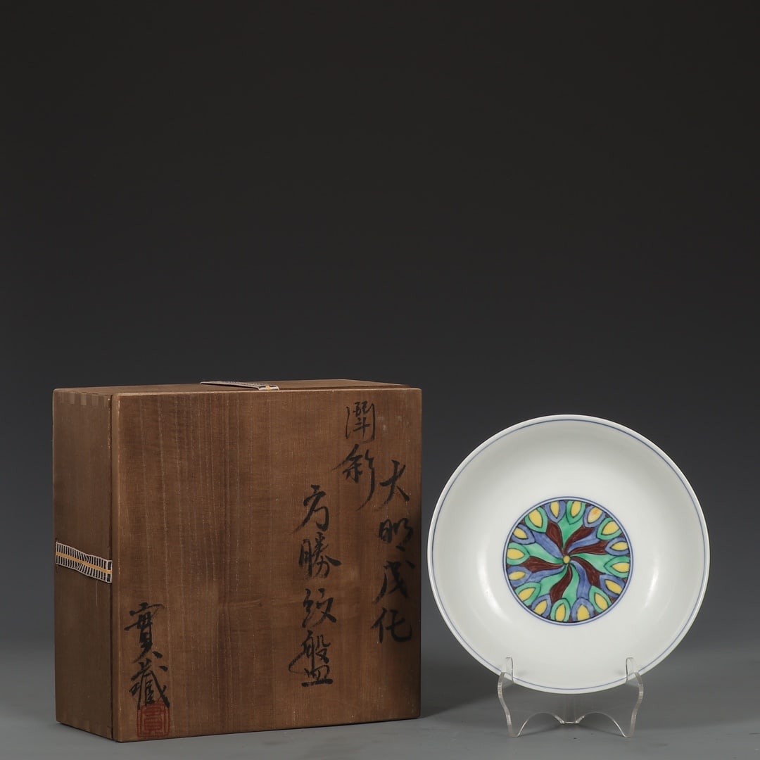 An Exquisite Doucai Flower Pattern Plate (1 of 9)