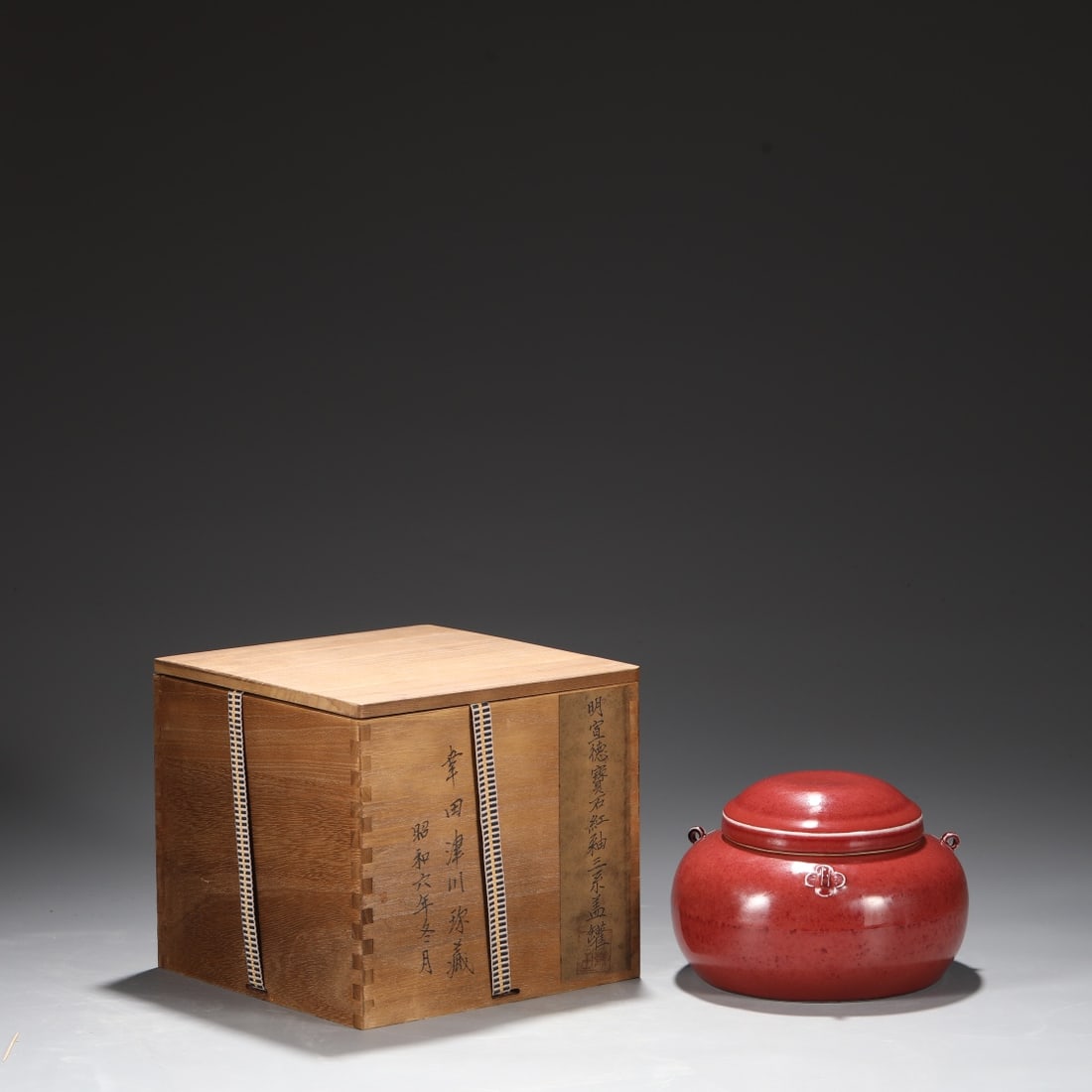 An Exquisite Ruby red-Glazed Cover Jar (1 of 8)