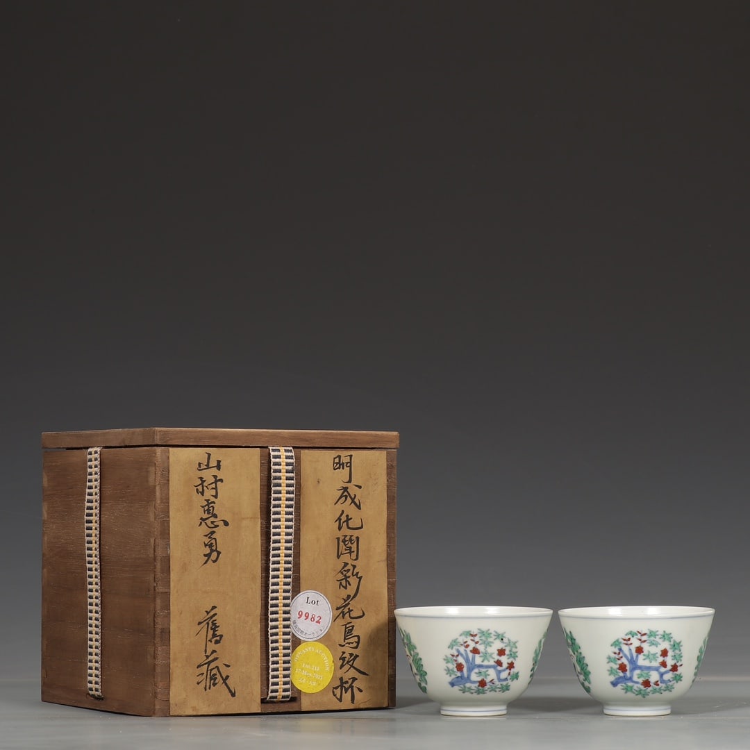 A Pair of Exquisite Doucai Flower and Bird Pattern Cups (1 of 9)
