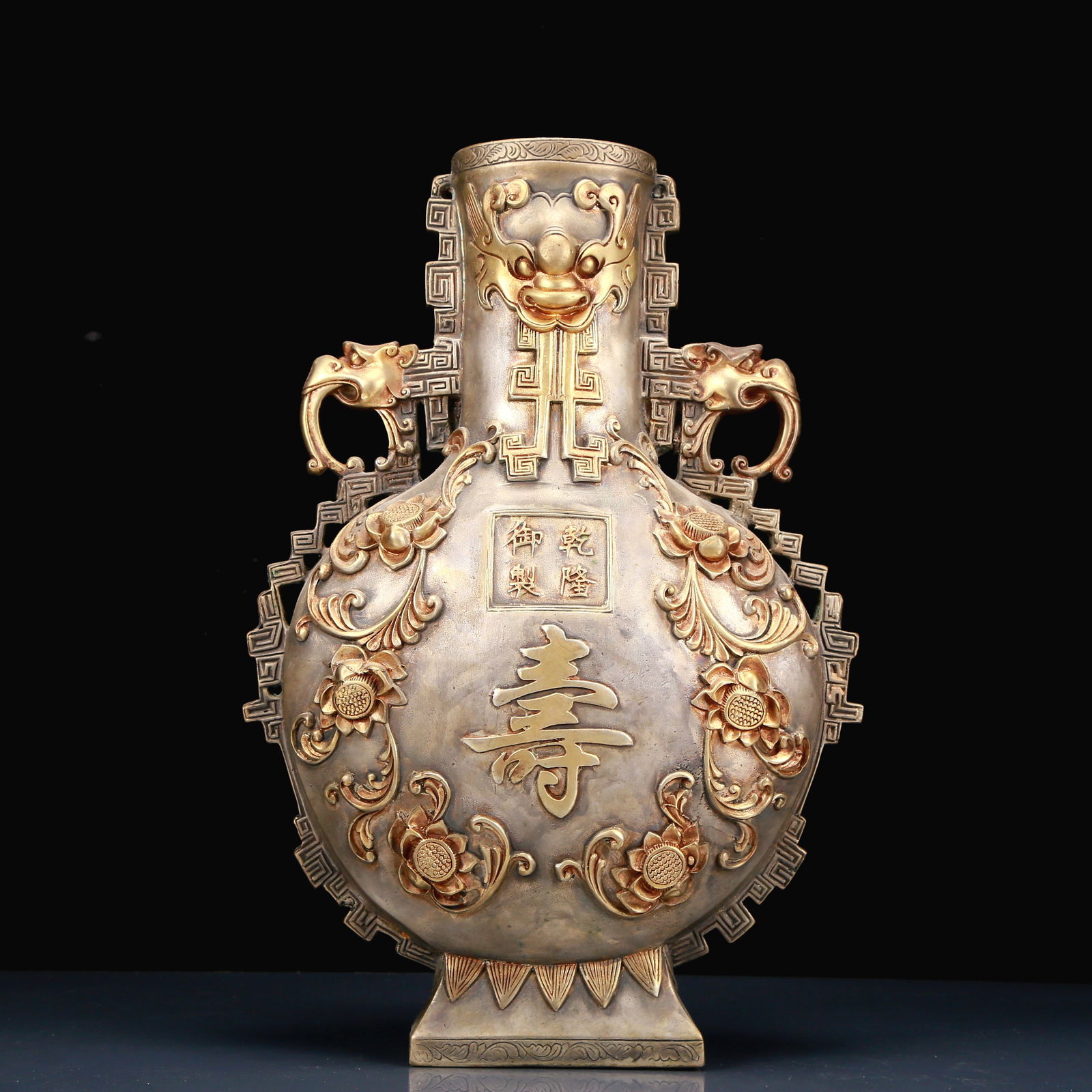 An Exquisite Gilt Silver Bats and Peach Pattern Double-Ears Vase (1 of 10)
