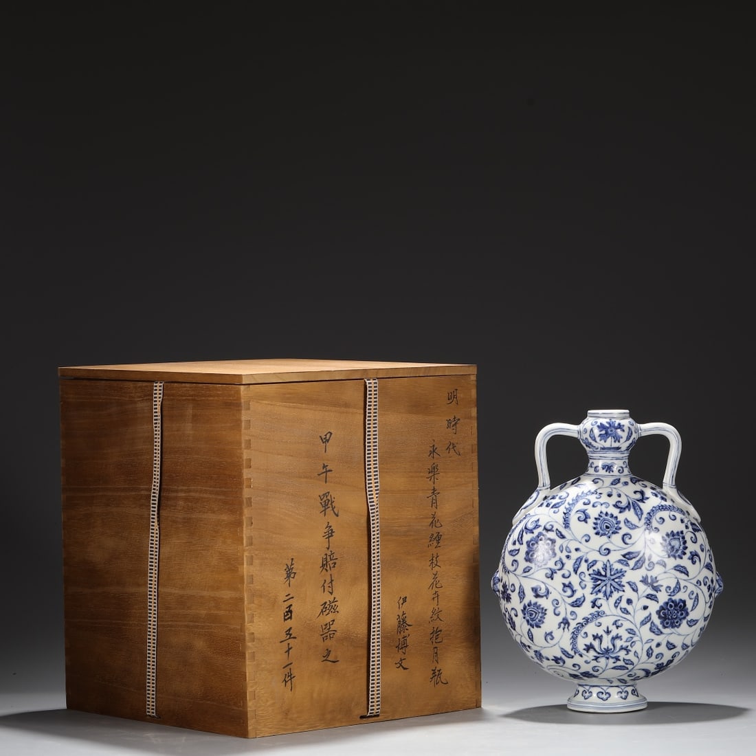 An Exquisite Blue and White Flower Pattern Double-Ears Vase (1 of 9)