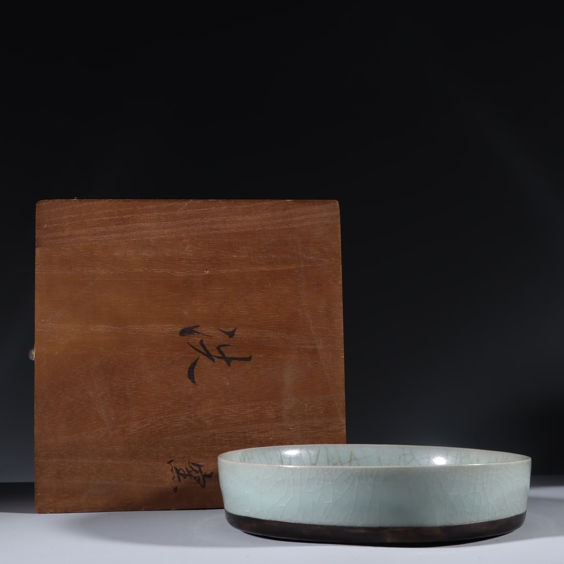 A Exquisite Guan yao Celadon Glzed Brush Washer  (1 of 9)