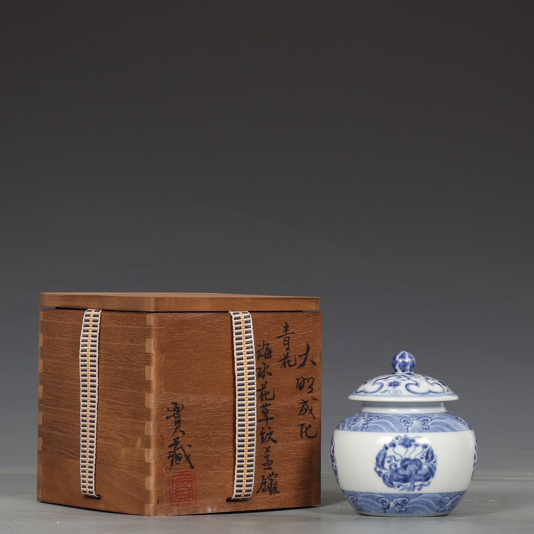 An Exquisite Blue and White Flower Pattern Cover Jar (1 of 9)