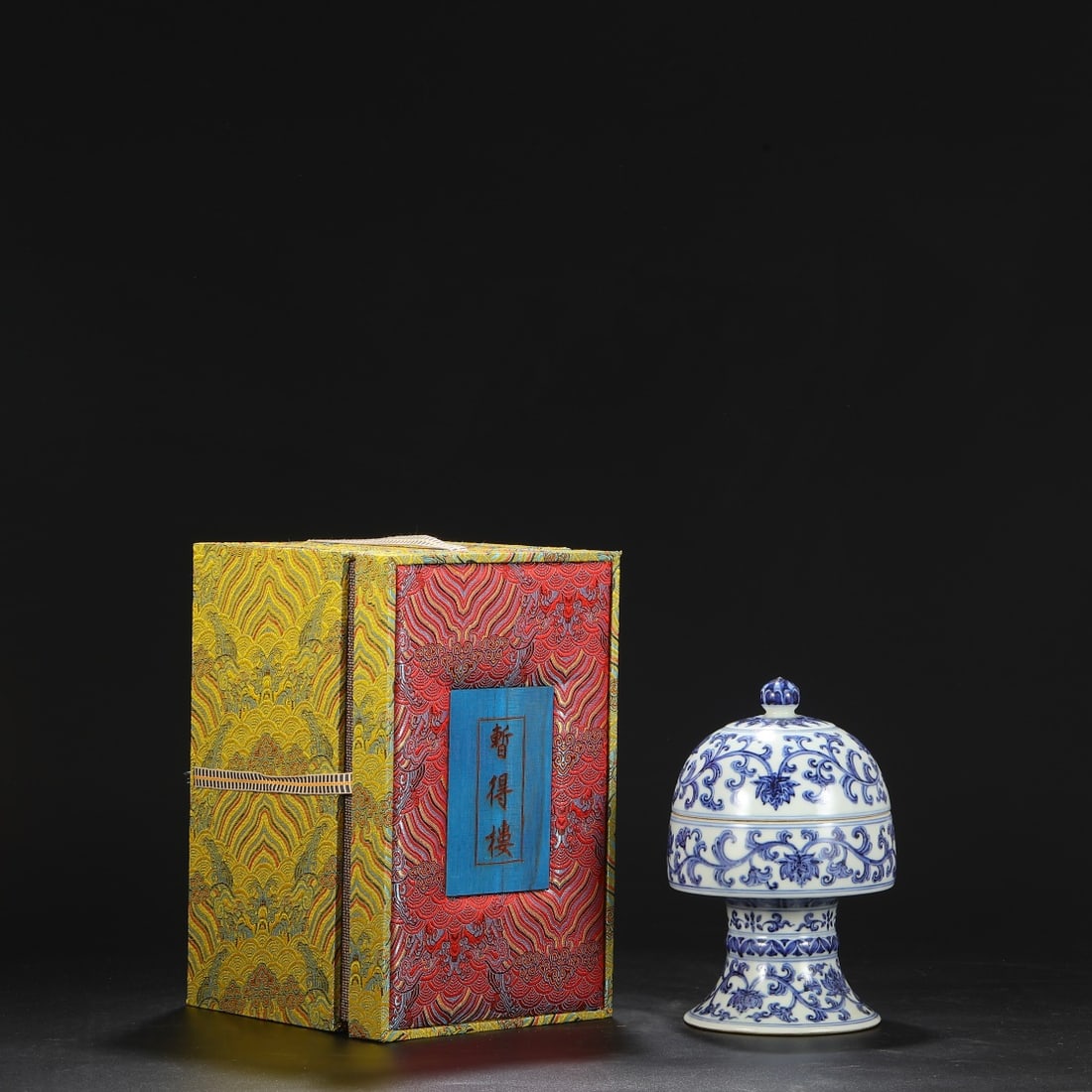 An Exquisite Blue and White Lotus Pattern Cover Jar (1 of 9)