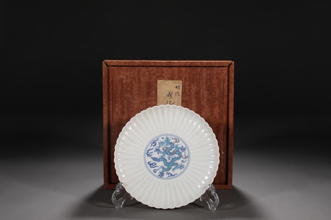 An Exquisite Doucai Dragon Pattern Plate (1 of 9)