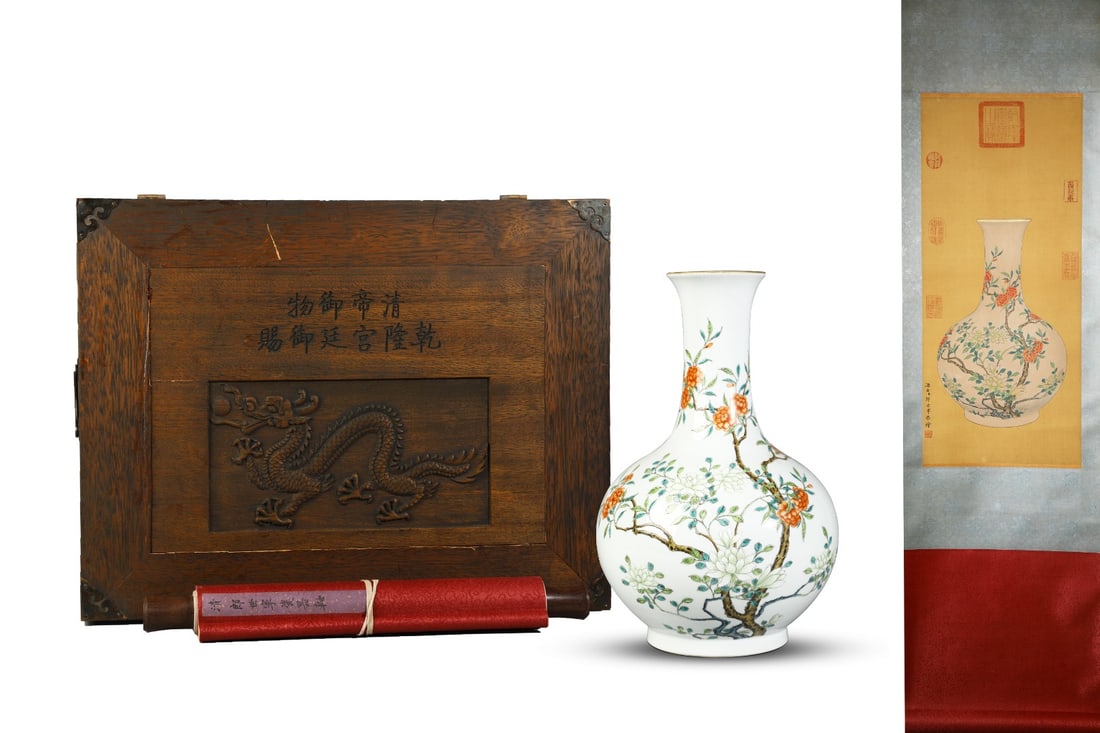 A Rare Enamel Flower Pattern Vase,With Vertical Scroll Painting on Silk (1 of 9)