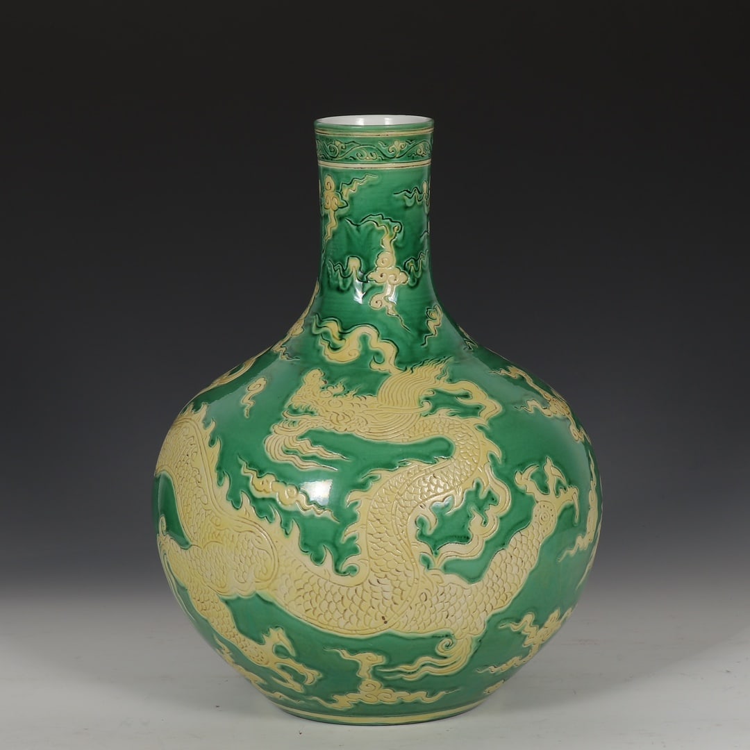 An Exquisite Green Ground Yellow Color Dragon Pattern Vase (1 of 9)