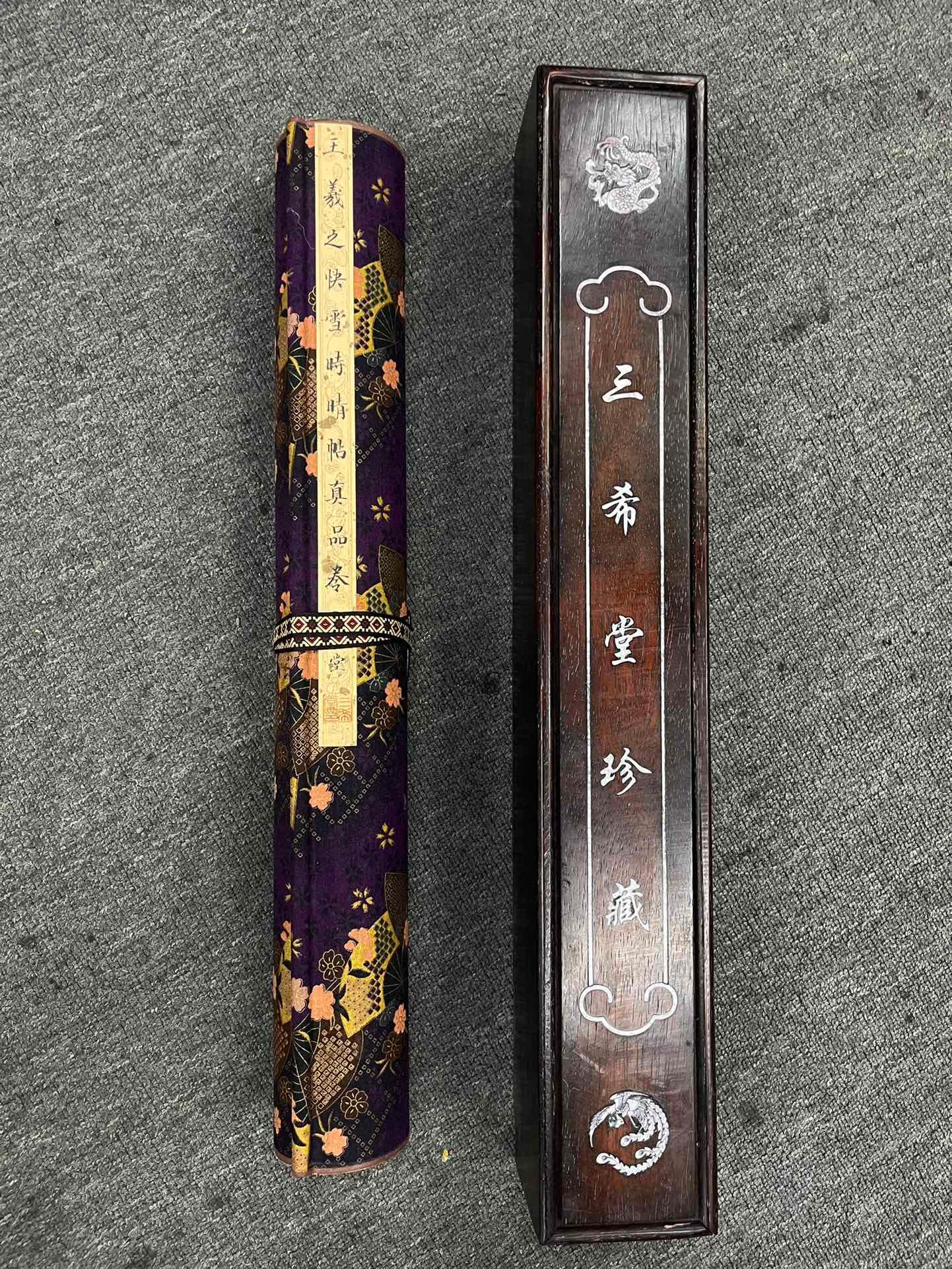 A Chinese Hand Scroll Ink Calligraphy on Silk,Wang Xizhi, (1 of 10)