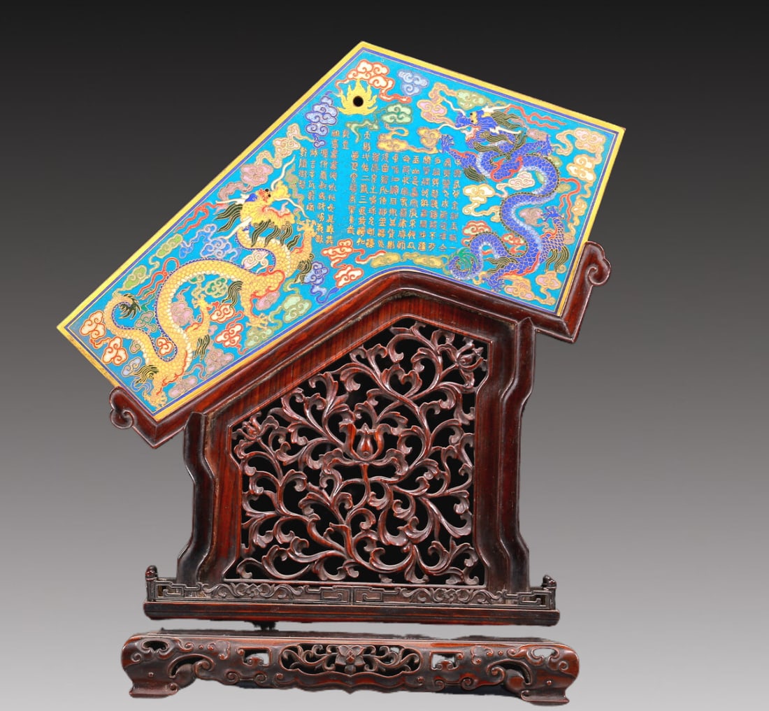 A Cloisonne 'Dragon' Decoration With Imperial Poem Inscriptions (1 of 10)