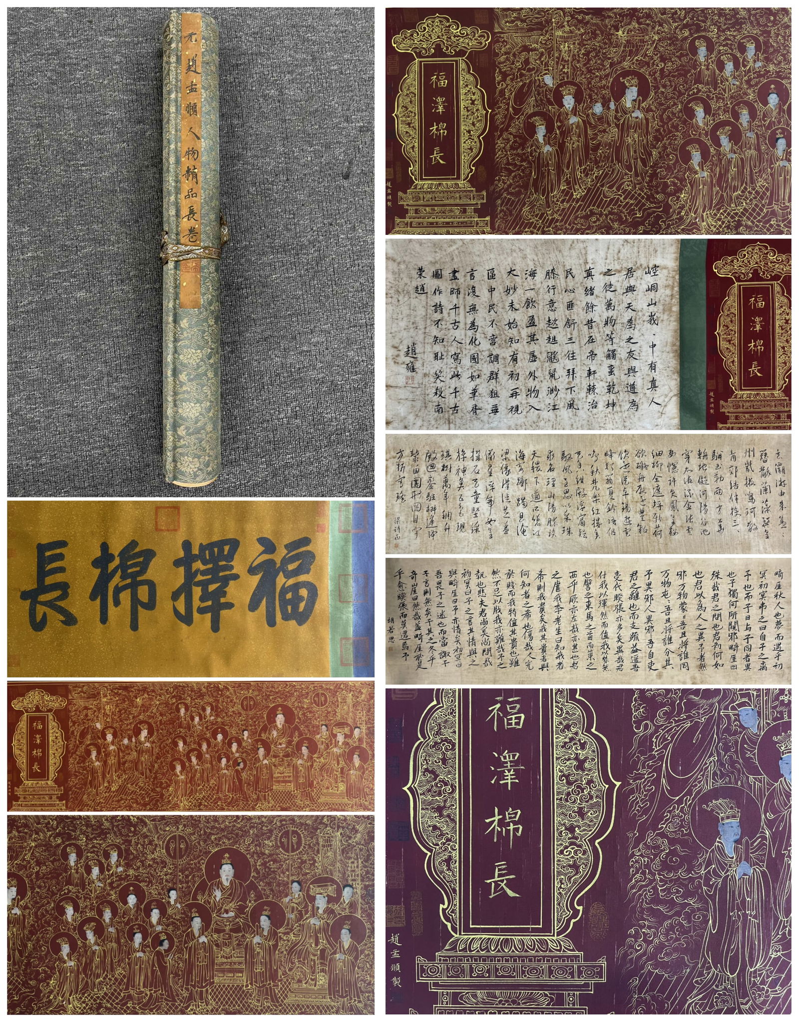 A Chinese Hand Scroll Ink Painting of Figure on Silk,Zhao Mengfu,: A Chinese Hand Scroll Ink Painting of Figure on Silk,Zhao Mengfu,Size:51cmx738cm 一幅中国水墨绢本人物画手卷，赵