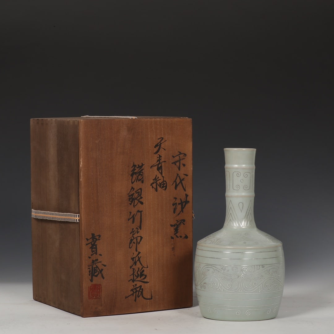 An Exquisite Ru yao Sky Blue Glazed Inlaid Silver Vase (1 of 9)