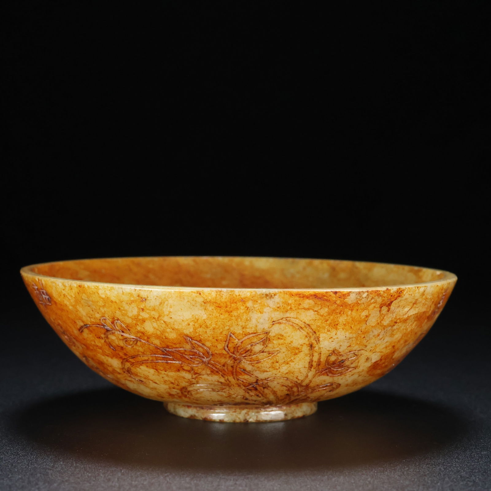 An Exquisite White Jade Flower Pattern with poem Bowl  (1 of 9)