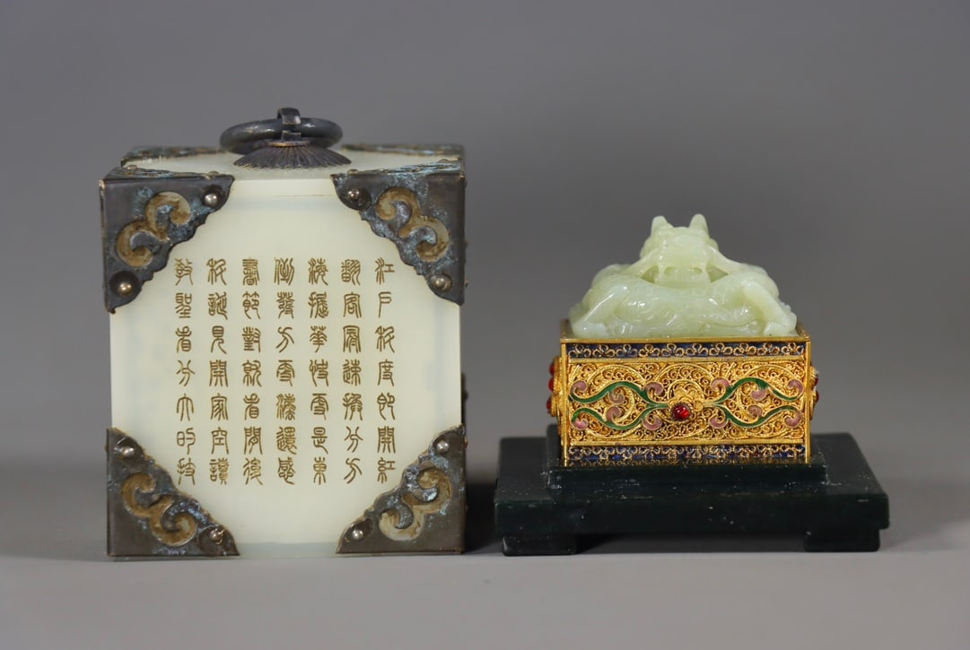 A Exquisite White Jade Gold wrapped  Dragon Seal  (1 of 9)