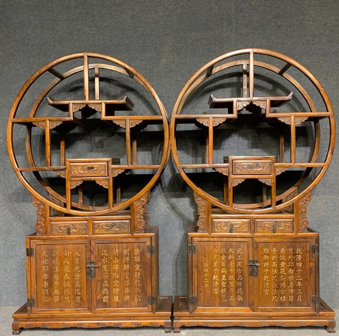 A Exquisite A pair of Huanghuali Wood Dragon Pattern with poem Cabinet  (1 of 9)