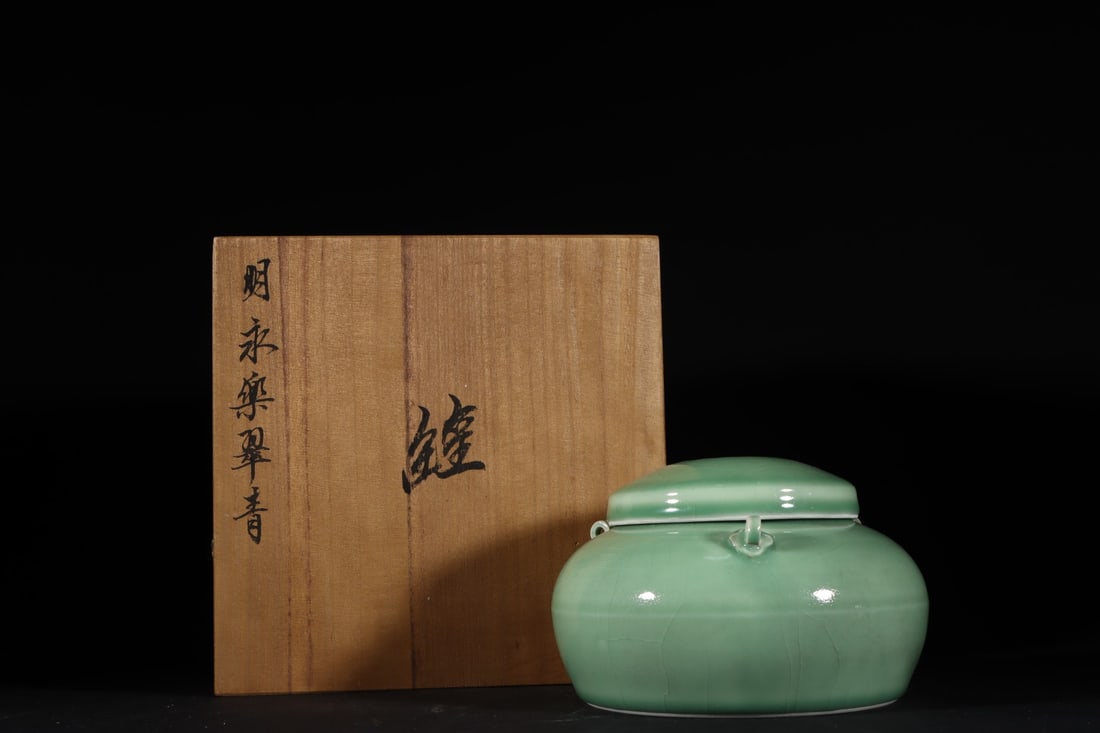 A Exquisite Celadon Glzed Jar  (1 of 9)
