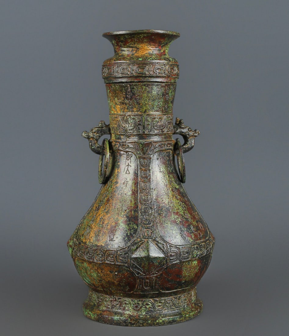 A Exquisite Bronze -With Inscription Double-Ears Vase  (1 of 9)