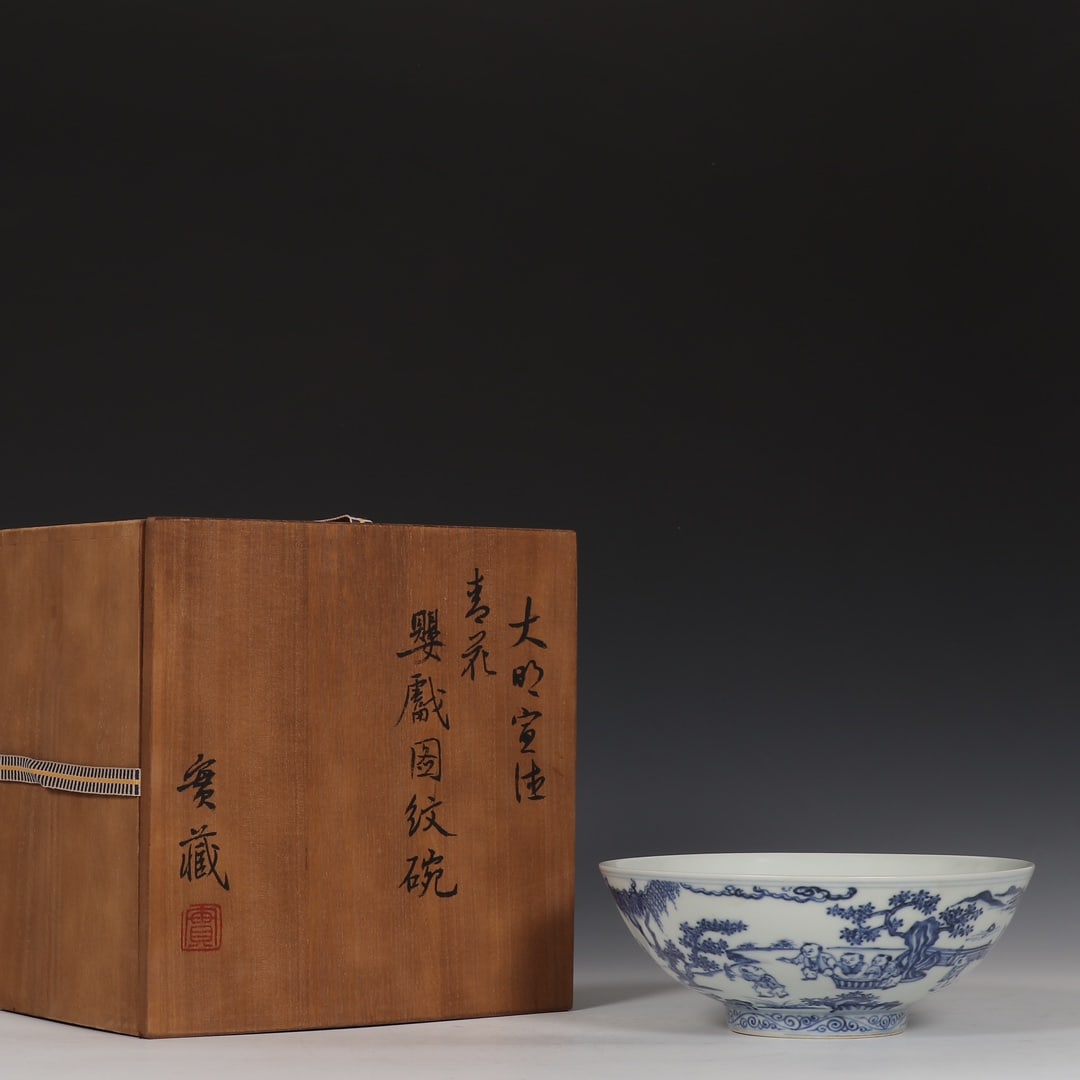 A Exquisite Blue and White Character and Story Pattern Bowl  (1 of 9)