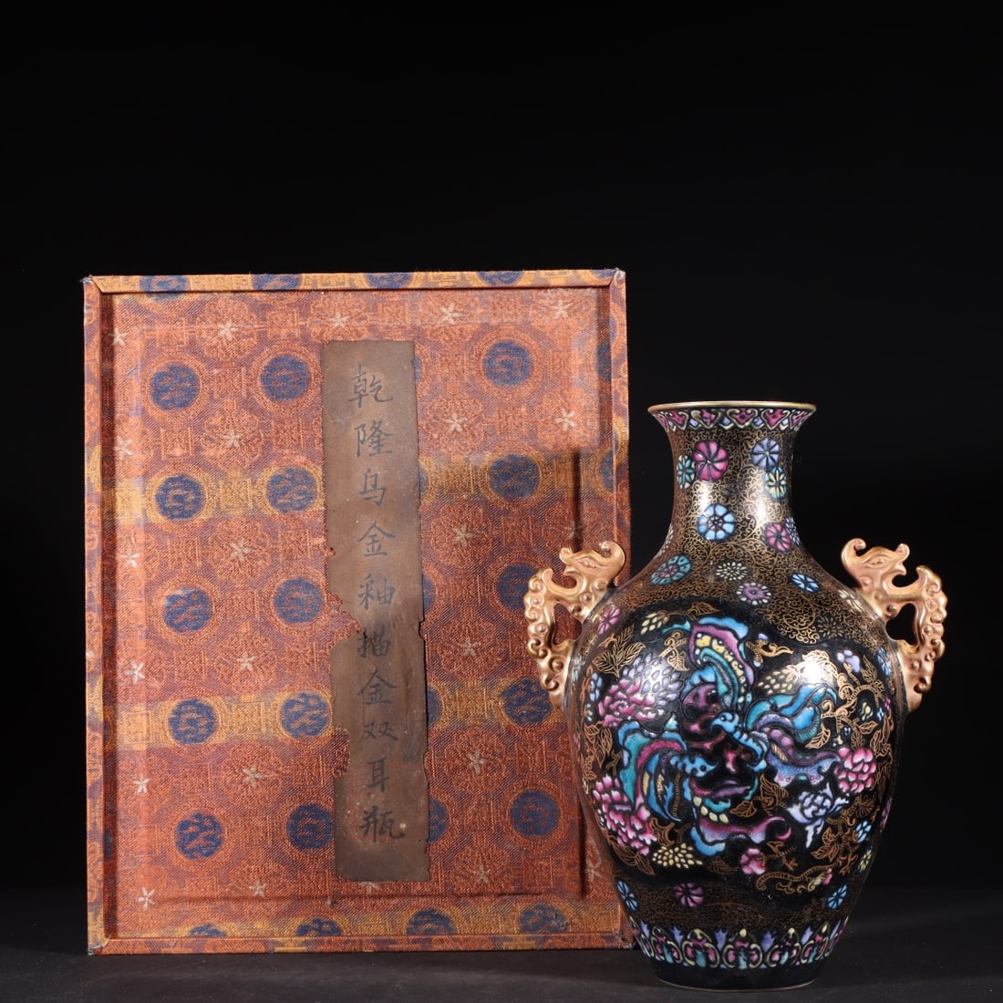 A Exquisite Famille-Rose Phoenix Pattern Flower Pattern Double-Ears Vase  (1 of 9)