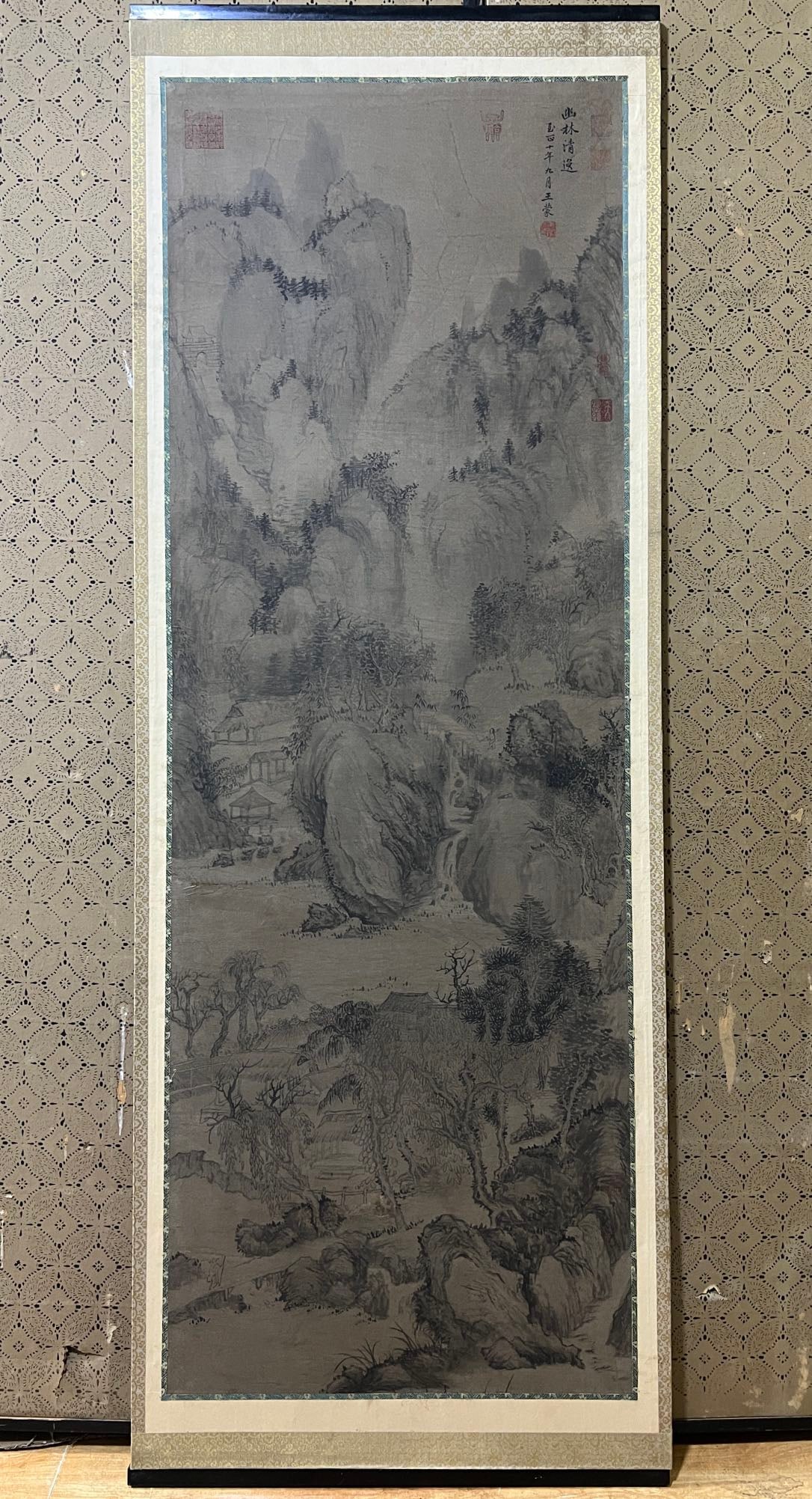 An Fabulous Chinese Ink Landscape By Paper : An Fabulous Chinese Ink Landscape By Paper Wang meng without frame size:53cmx160cm王蒙 山水 纸本