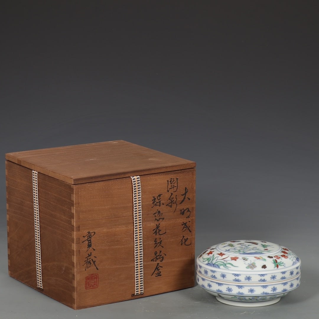 An Exquisite Doucai Flower and Butterfly Pattern Cover Box (1 of 9)
