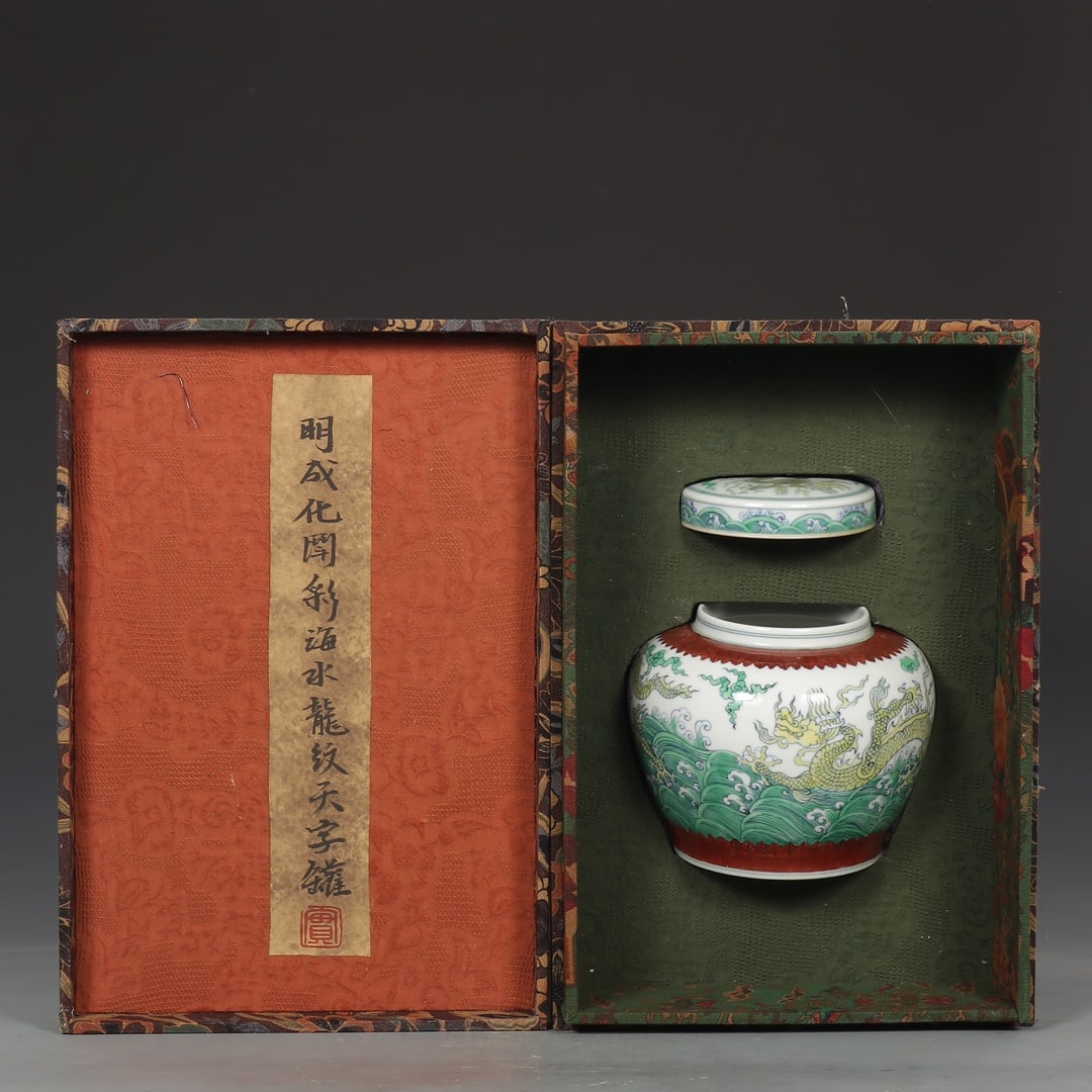 An Exquisite Doucai Seawater and Dragon Pattern Cover Jar (1 of 9)