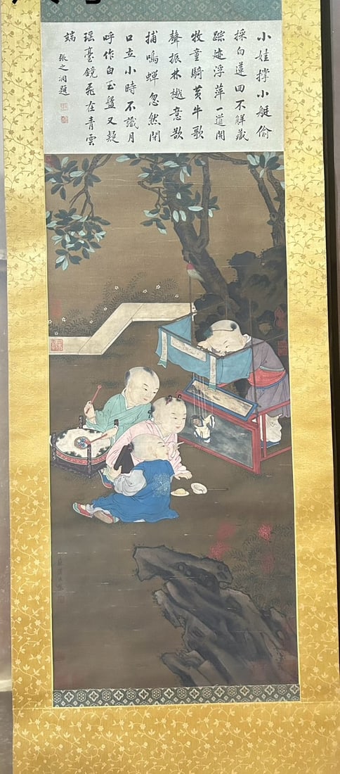 A Chinese Vertical Scroll Ink Painting of Figure on Paper,Su Hanchen (1 of 9)