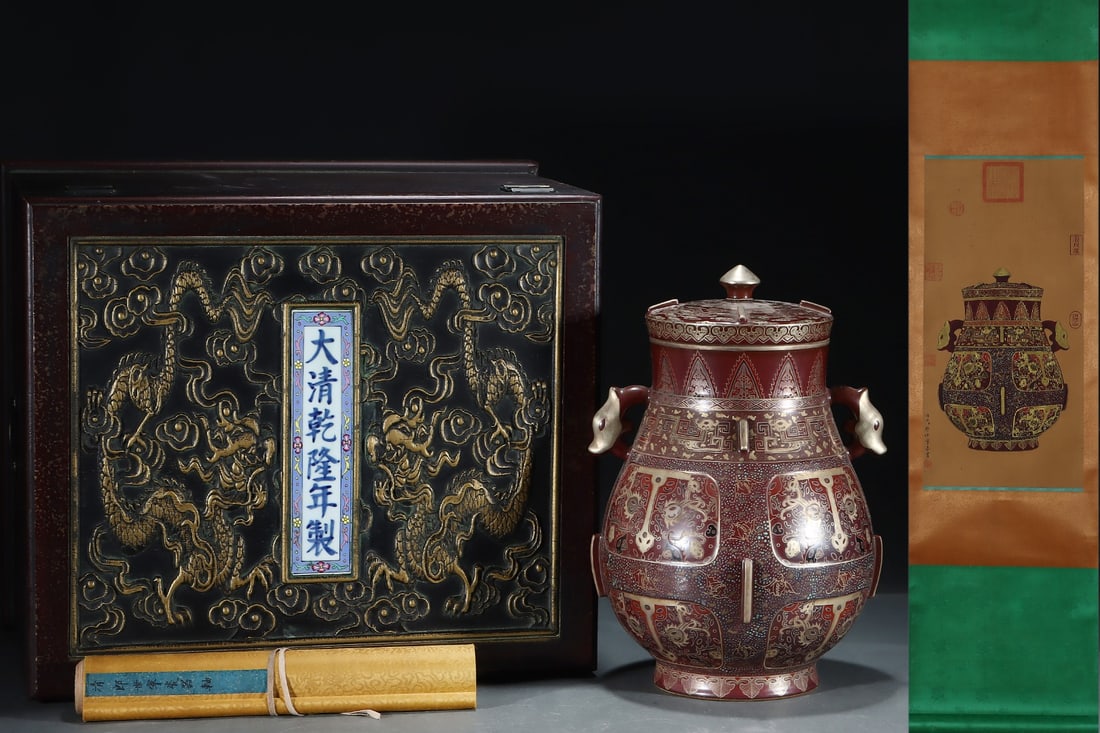 A Huge Zijin Glazed Painted Gold Dragon Pattern Double-Ears Vase,With Vertical Scroll Painting on Si (1 of 8)