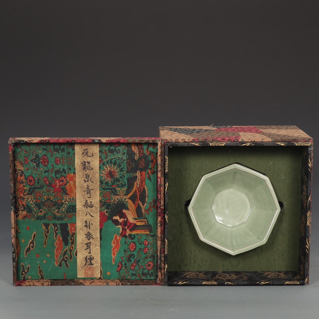 An Exquisite Longquan yao Celadon Glazed Trigram Pattern Elephant-Ears Censer (1 of 9)