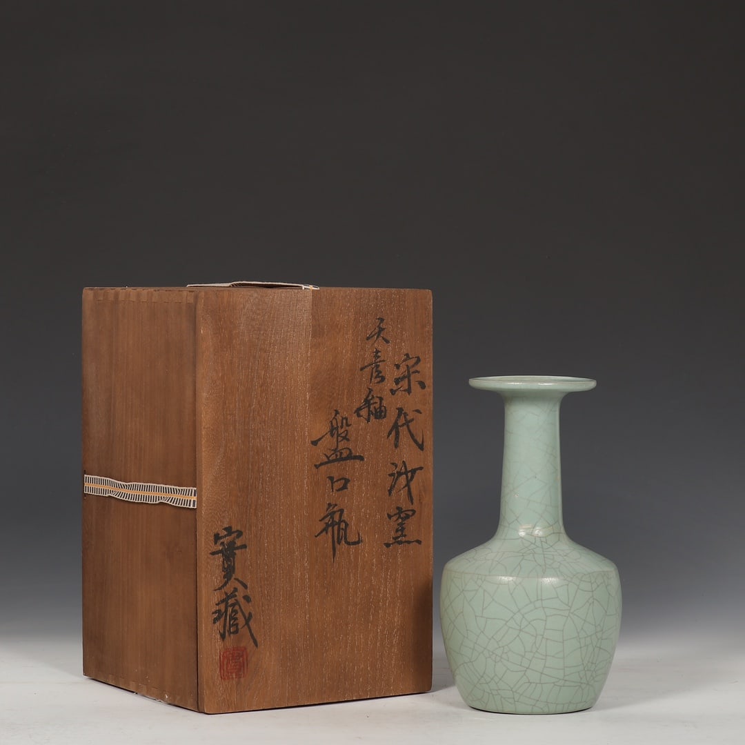 An Exquisite Ru yao Sky Blue Glazed Vase (1 of 9)