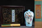 A Rare Green Glazed Famille-Rose Painted Gold Character and Story Pattern Vase,With Vertical Scroll