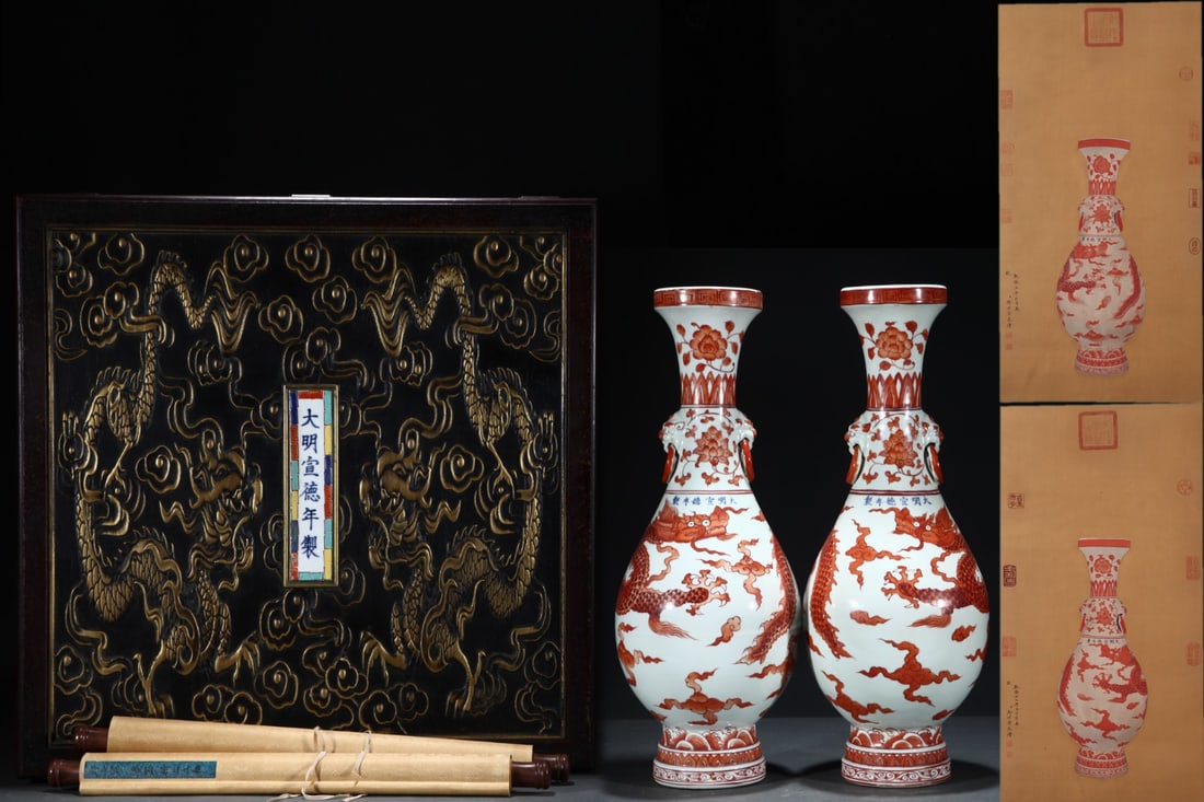 A Pair of Huge Iron-Red Dragon Pattern Beast-Ears Vases,With Vertical Scroll Painting on Silk (1 of 8)