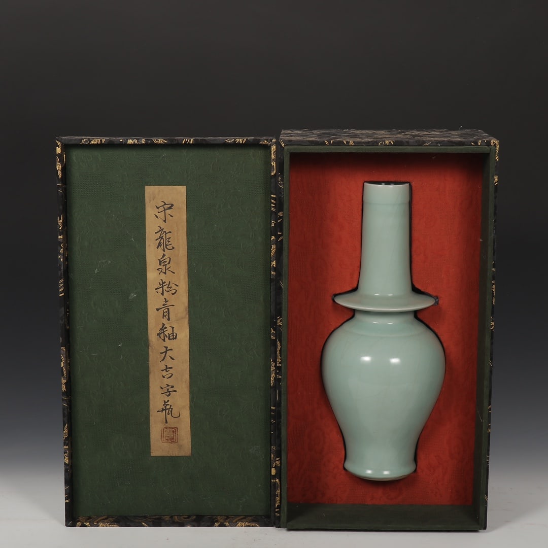 An Exquisite Longquan yao Celadon Glazed Vase (1 of 9)