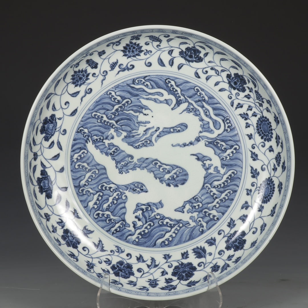 An Exquisite Blue and White Seawater and Dragon Pattern Plate (1 of 9)